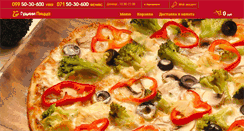 Desktop Screenshot of goodinipizza.com