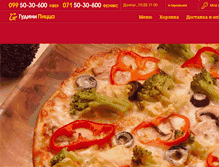 Tablet Screenshot of goodinipizza.com